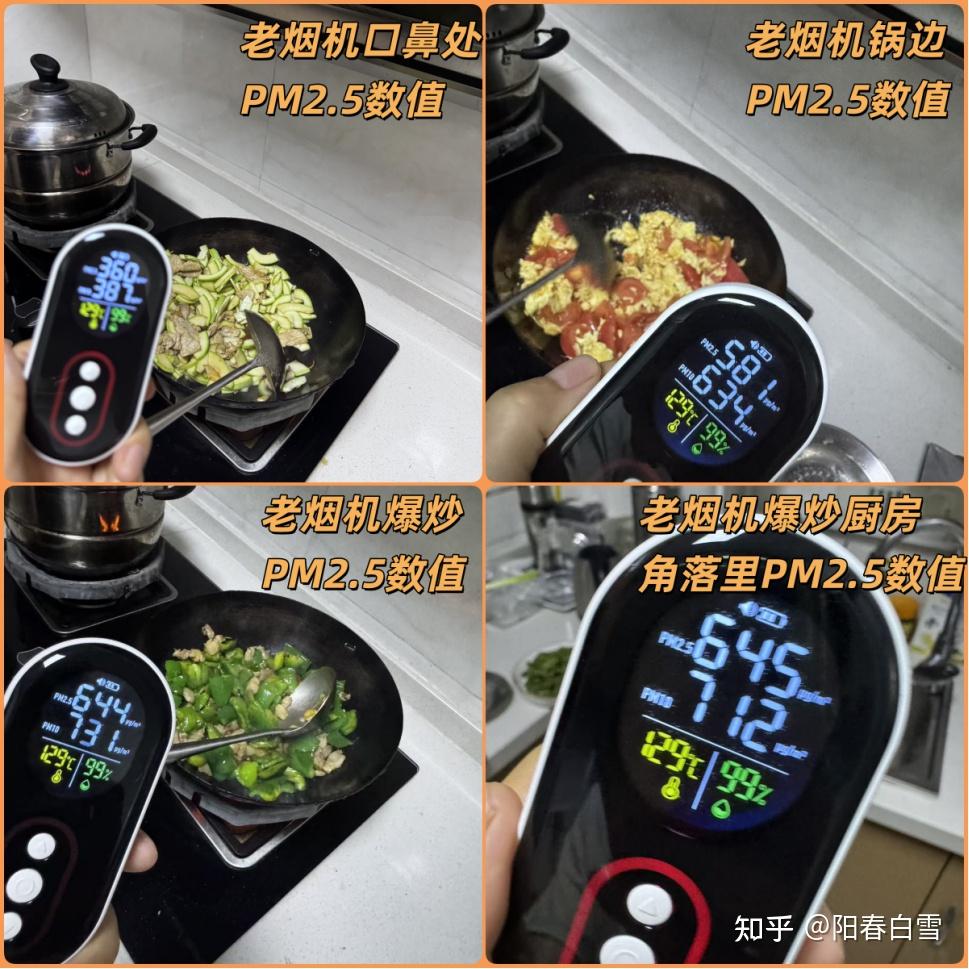 米家净烟机 Pro 净烟体验再升级:完美解决厨房八大痛点
