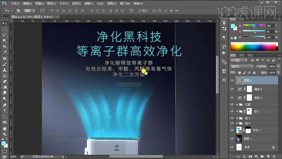 PS怎么制作暖风流的效果? - 知乎