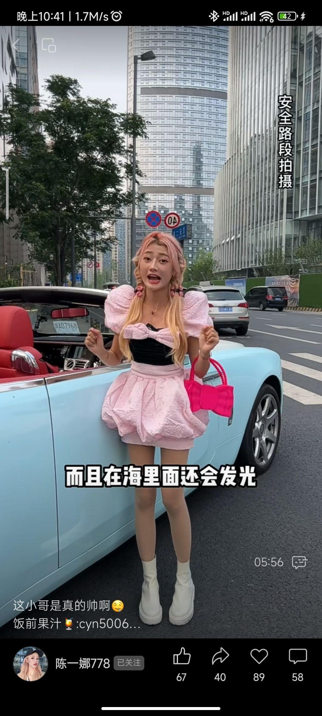 如何评价网红陈一娜?