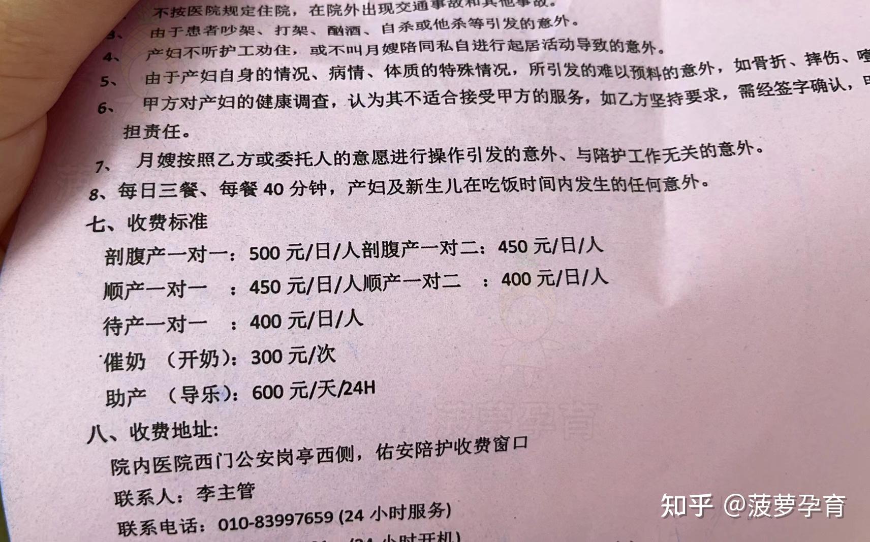 北京佑安医院挂号公众号，北京佑安医院怎么挂号