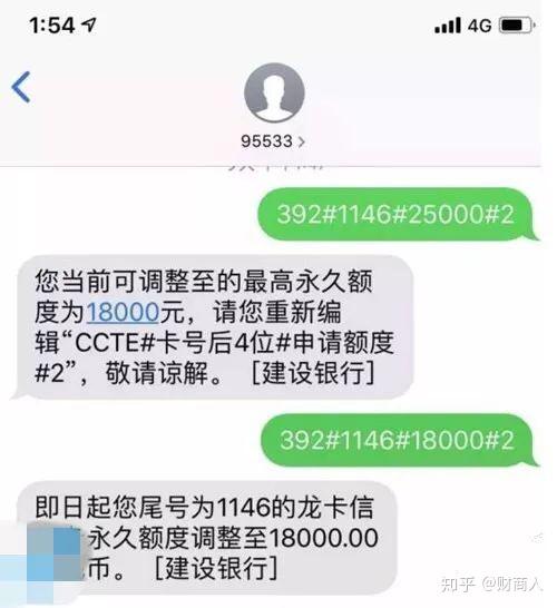 临时手机号知乎怎么取消 临时手机号知乎怎么取消