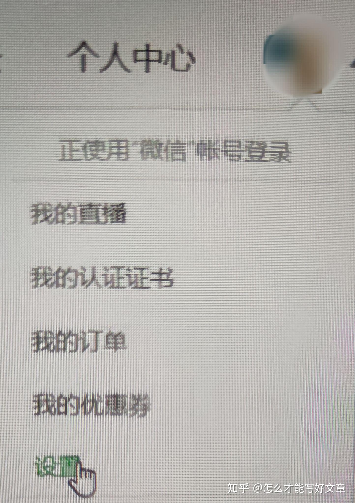 关于临时手机号码中国号码怎么办呢的信息 关于临时手机号码中国号码怎么办呢的信息