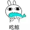 兵长一米七