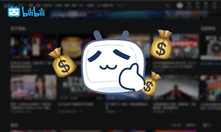 一万粉的B站UP主，是怎么一年赚到50万的？ - 知乎
