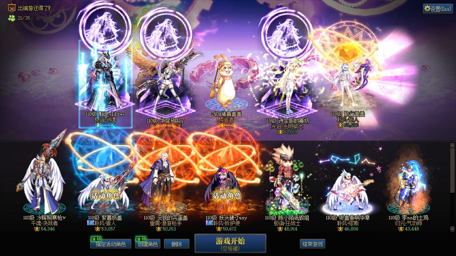 总结:掌握损害改善特征叠加的秘密