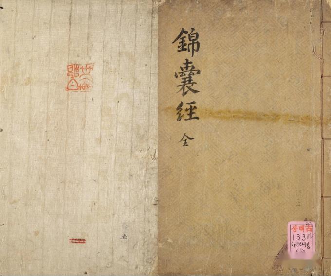 风水堪舆古籍《锦囊经葬书》 - 知乎