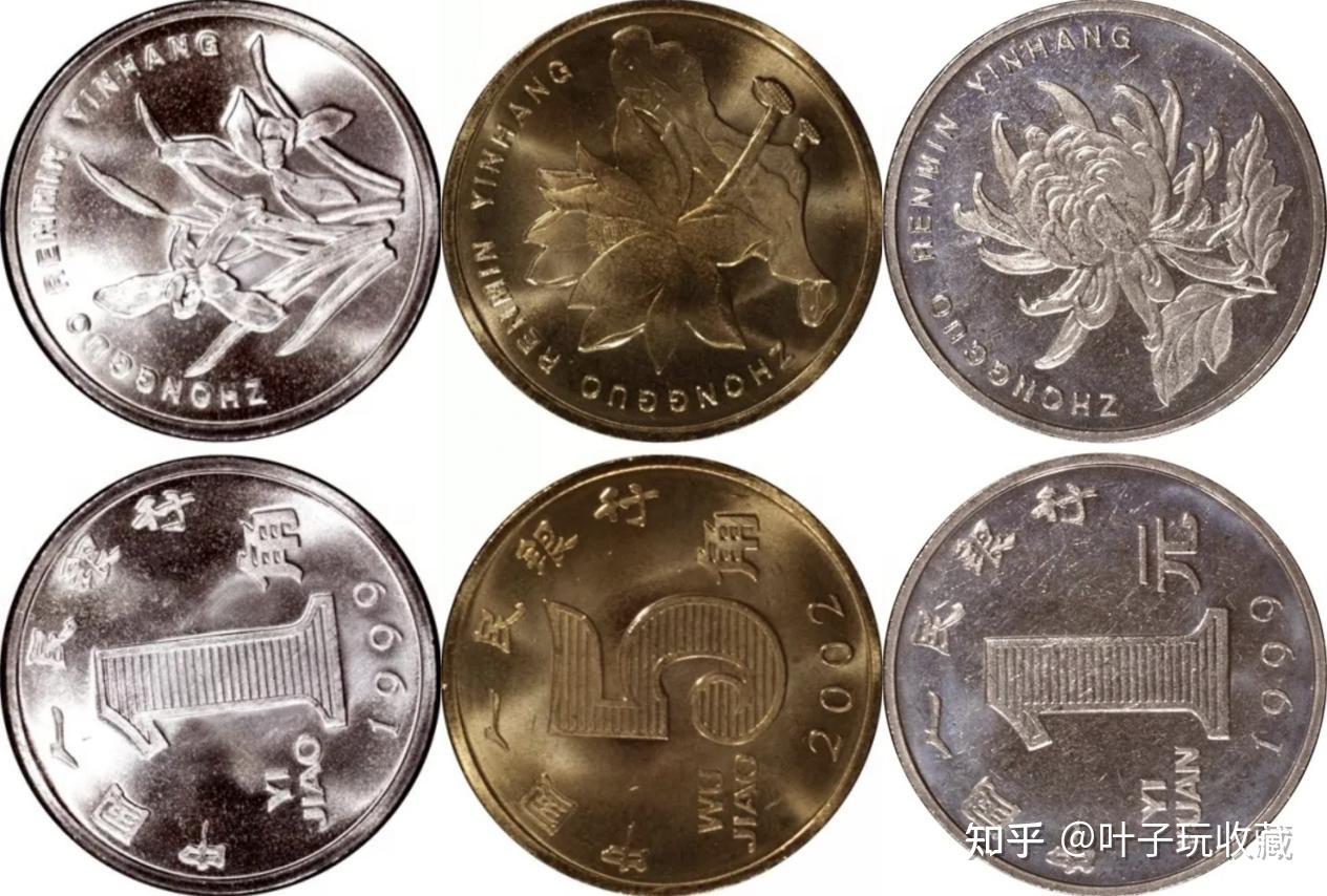 1993年发行的梅花5角硬币，为何价值最高? - 知乎