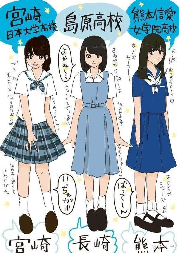 为什么日本不良女学生的制服裙长到脚踝,而其他好学生却是超短裙呢? - 知乎