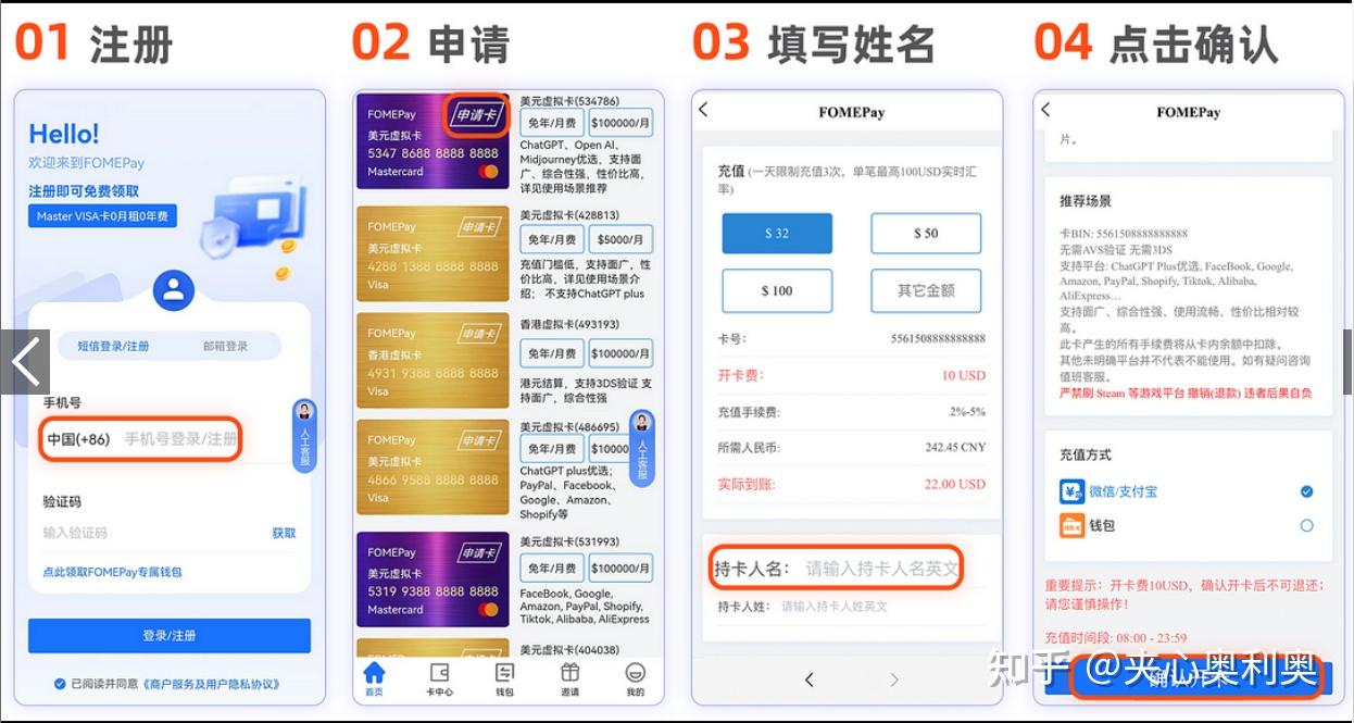 虚拟信用卡google云=googleplay虚拟信用卡