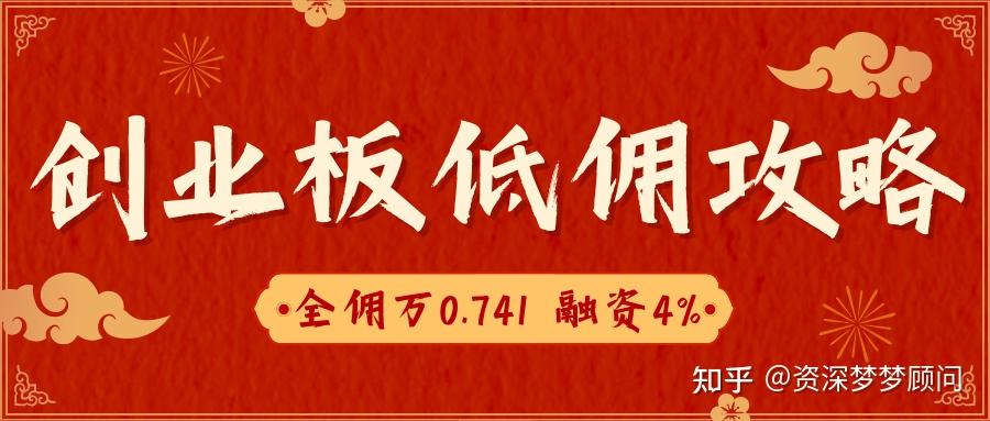 创业板可以手机上开通吗知乎(股票创业板可否在手机上直接开通)