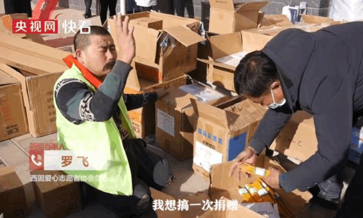 28岁残疾拾荒者,捐赠超百万!网友:希望他也能被温柔以待…… - 知乎