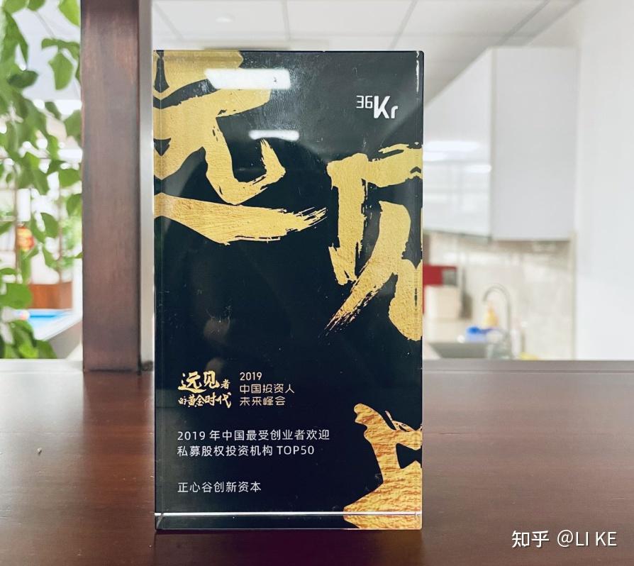 正心谷暑期实习项目怎么样