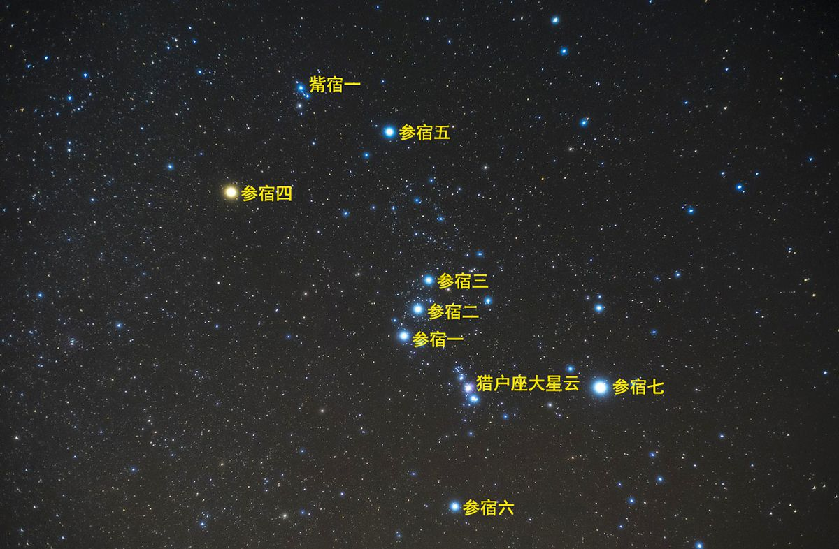 想问一下,图片左边连在一起的三颗星和右边最亮的那颗星叫什么?
