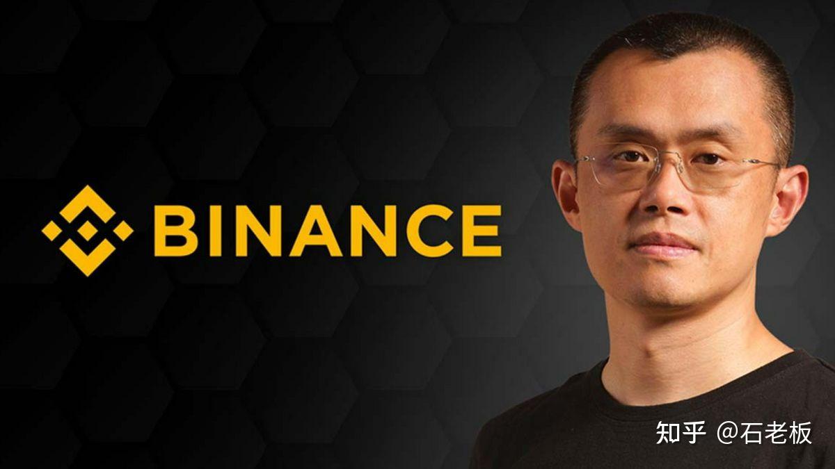 加密领域皇帝——赵长鹏CZ