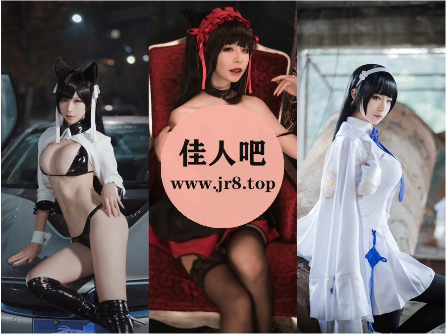 [46套-7.0G]爱老师_PhD写真合集[持续更新]-第1张-佳人吧写真资源合集下载