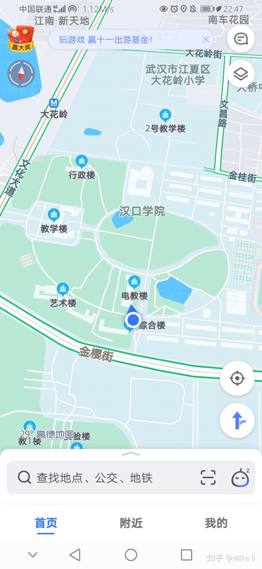 汉口学院怎么样,求真实?
