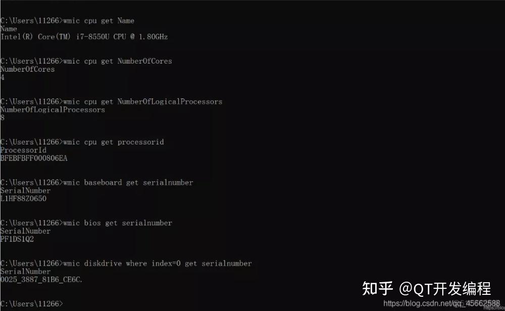 Qt cpu wmic 