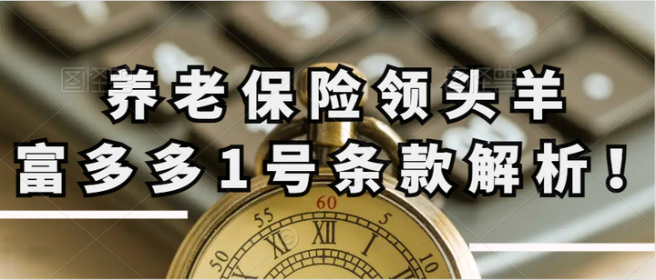 温岭找中介10分钟提取养老金的钱的最新政策(2025年温岭养老金怎么提现到微信分享)