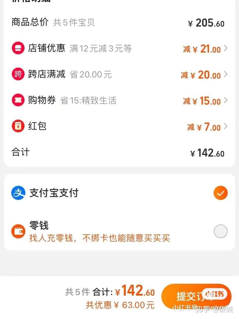淘宝除了3.8 618 双11 双12满减活动，还有其他的优惠活动吗？ - 知乎