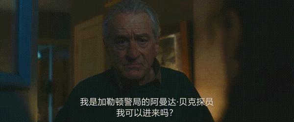 《耳语者》老戏骨+老派悬疑片,如今还有受众吗?