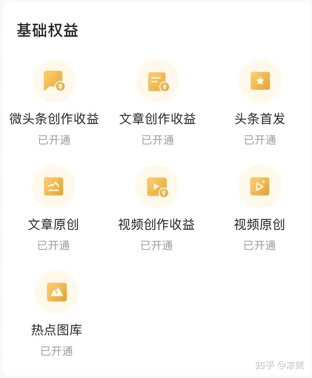 如何头条赚钱(如何头条赚钱赚佣金)