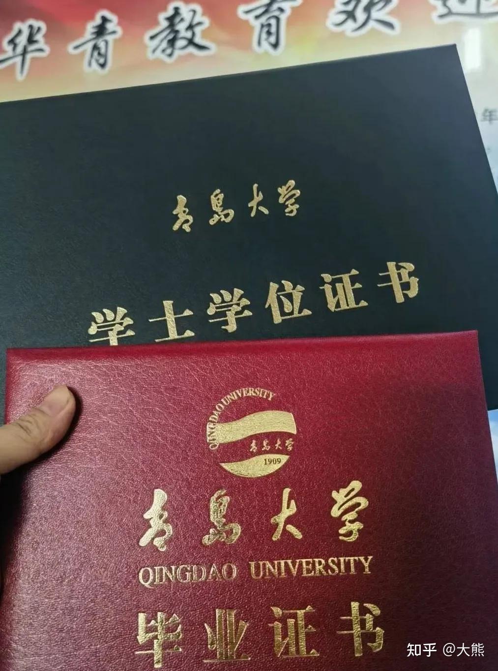 学位英语免考:2025年山东省成人高考学士学位证申请攻略 - 知乎