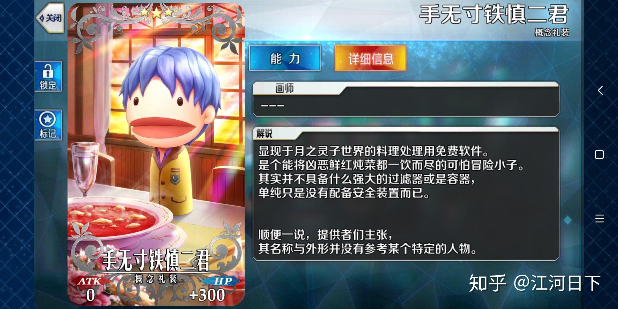 fate中人畜无害的间桐慎二,为何"罪不可赦? - 知乎