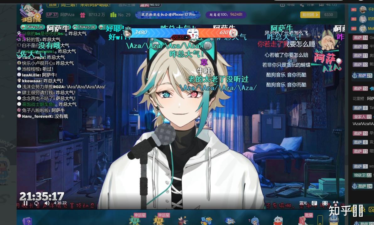 本人春节放寒假的时候刚入坑阿萨aza被b站冲塔了怎么办