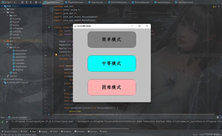 Java实现扫雷小游戏【优化版】 - 知乎