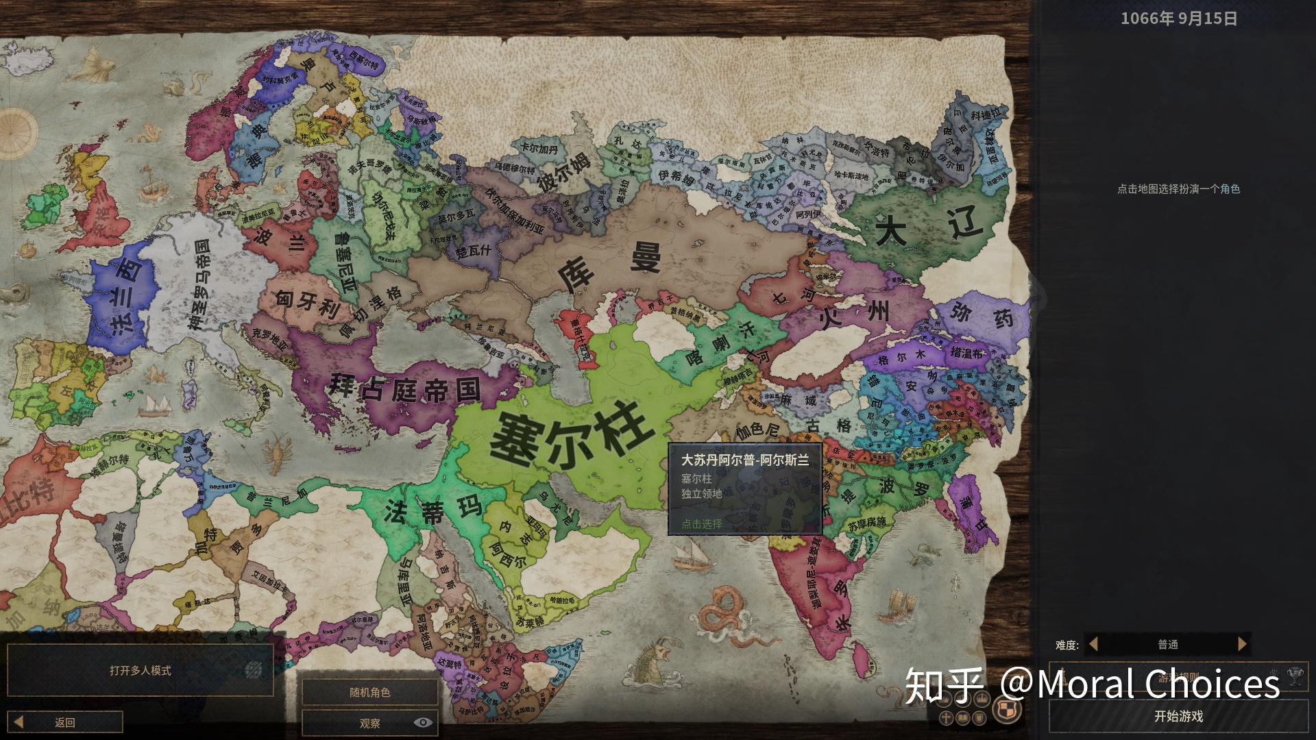 如何评价p社游戏十字军之王3又名王国风云3