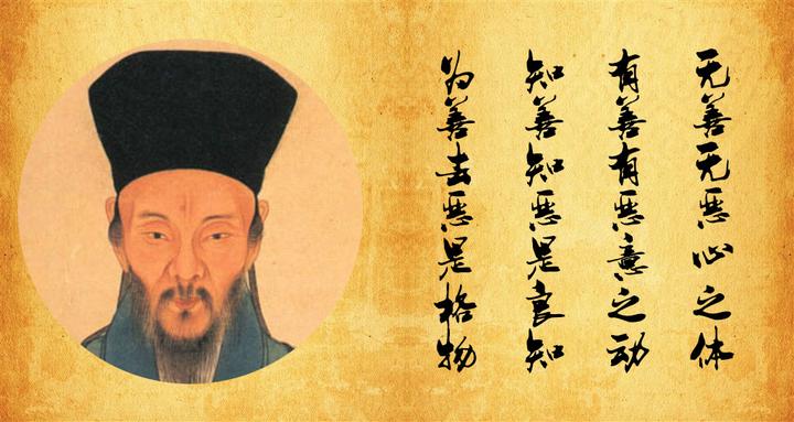 如何理解心学的「知行合一」？ - 知乎
