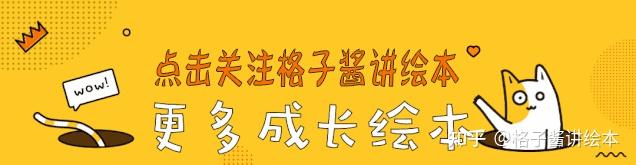 小班绘本故事书单_小班幼儿论文幼儿园_幼儿绘本阅读推荐