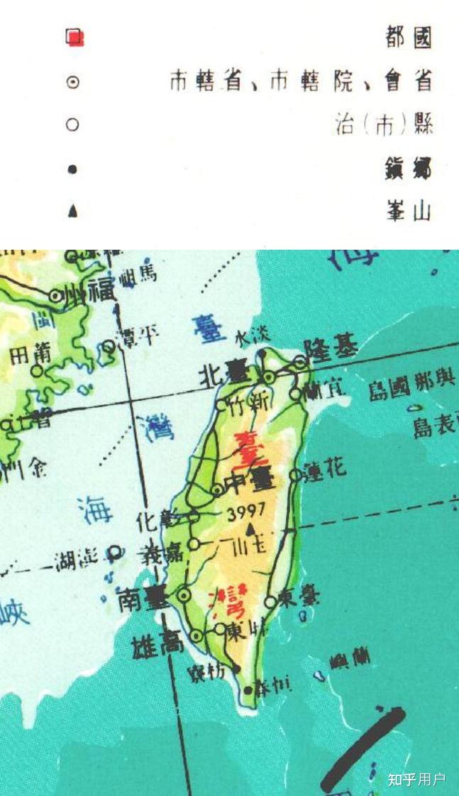 台湾省的省会是台北市还是南投县的中兴新村呢？ - 知乎