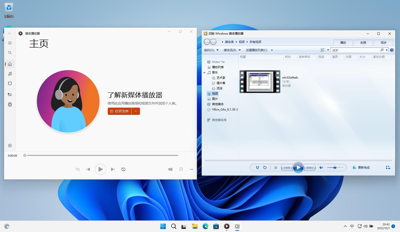  win 11 windows media player 