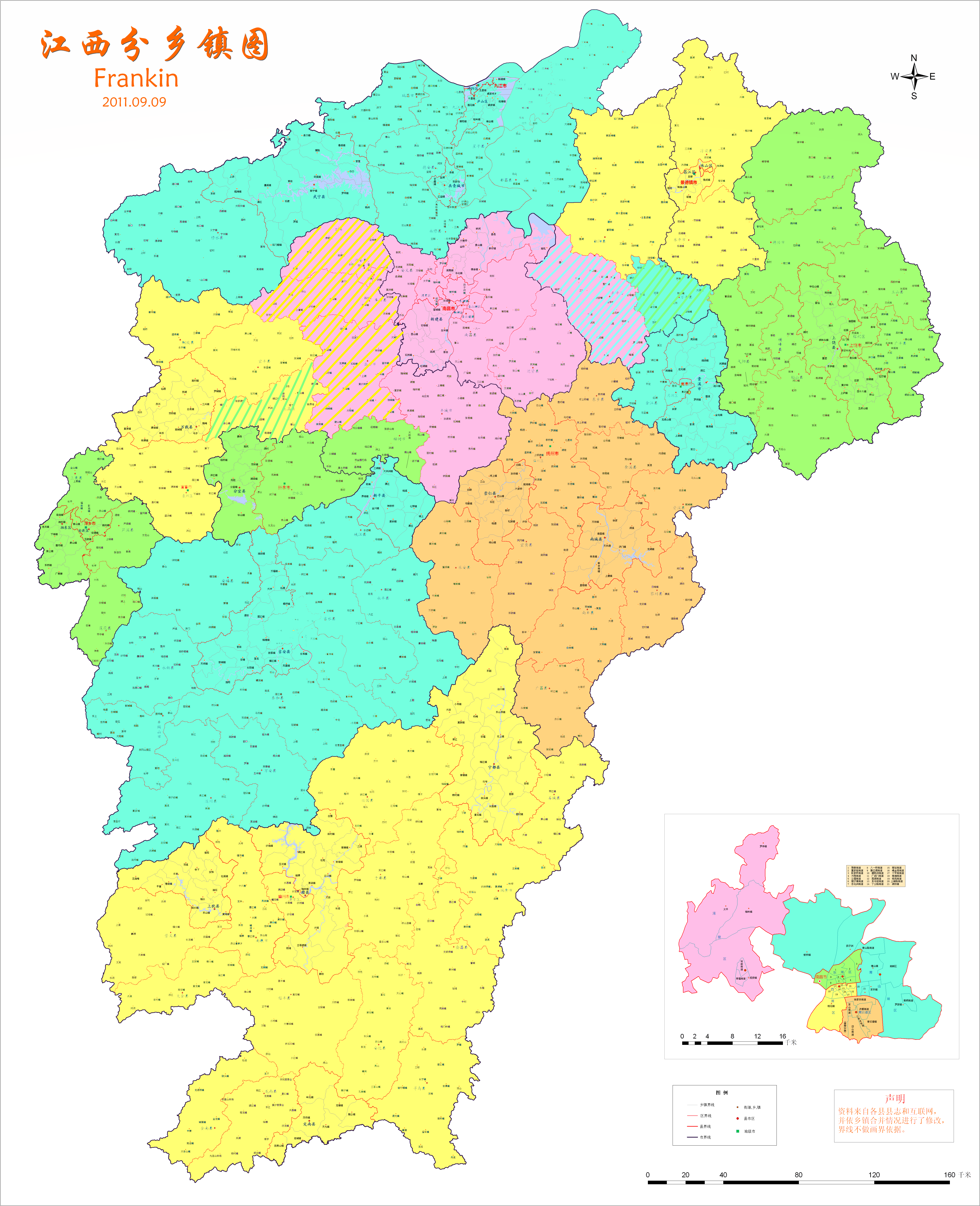 江西省各地市地图图片