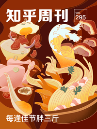每逢佳节胖三斤