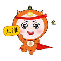 省考申论公文写作技巧:公开信怎么写? - 知乎