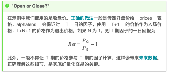 Alphalens因子分析(2) - low turnover秒杀98%的基金经理! - 知乎