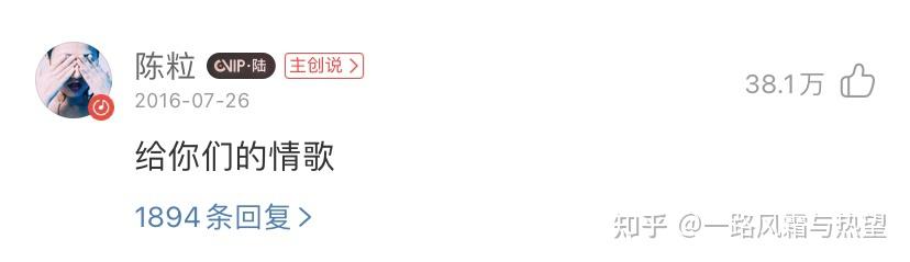 陈粒的虚拟这首歌表达了什么意思? - 知乎
