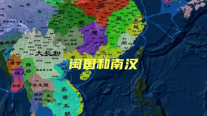 五代“奇葩说”：福建闽国和两广南汉 - 知乎