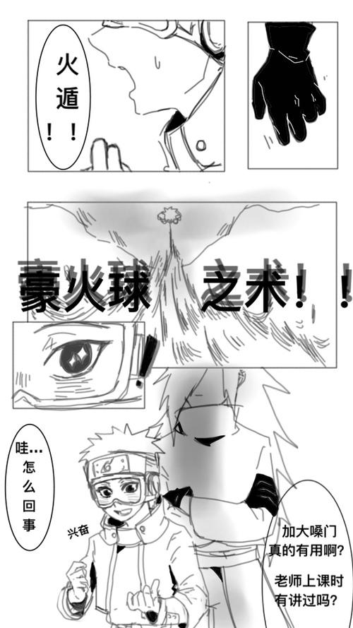 宇智波斑对宇智波带土仅仅是利用吗