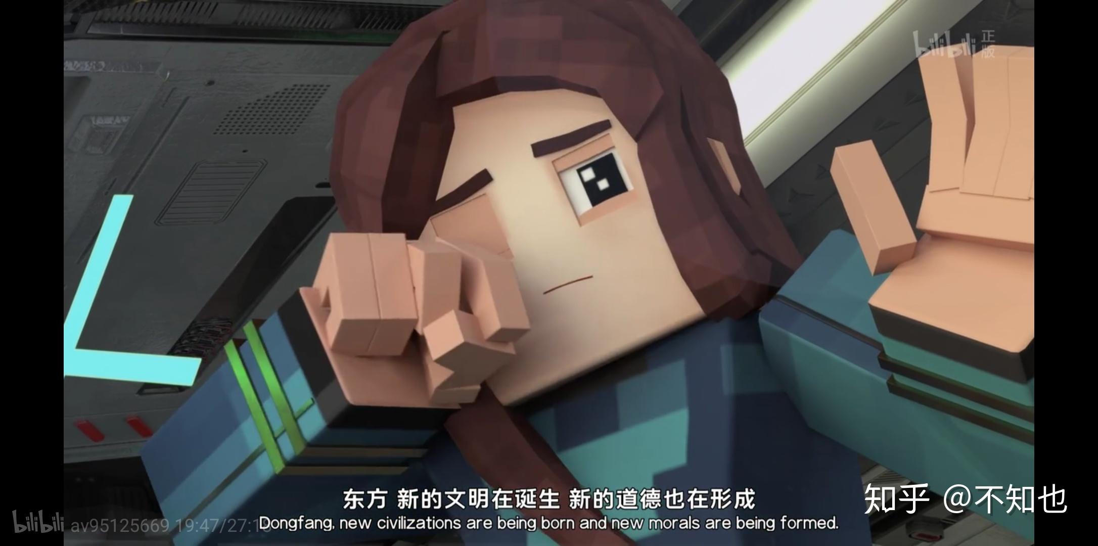 如何评价我的三体之章北海传第九集