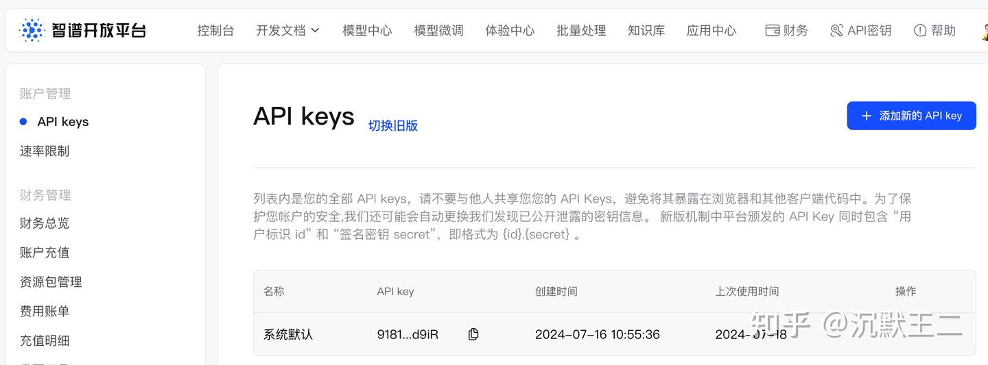 如何在Java项目中优雅地集成 AI 大模型？ - 知乎