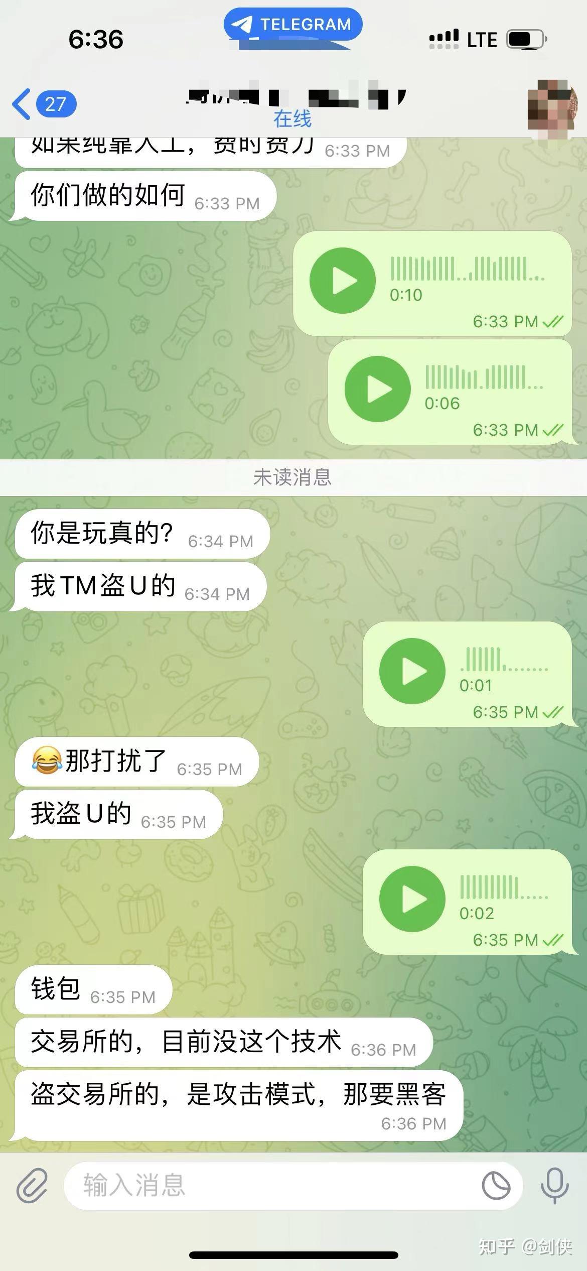 你的USDT可能不安全，无论是交易所还是钱包？ - 知乎
