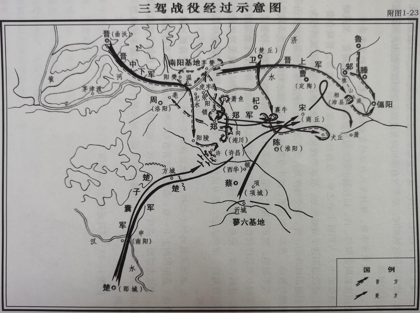图文解读春秋战国三十场最精彩战役,每一场都堪称中国战争史经典! - 知乎