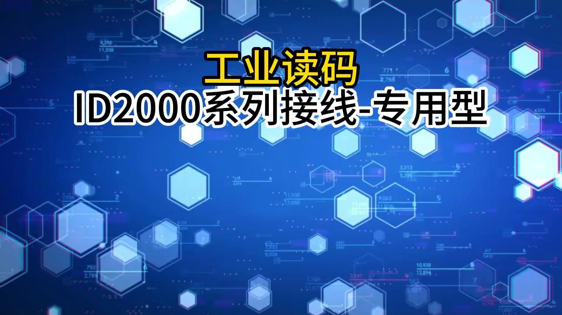 接码器激活机器人的方法有哪些视频