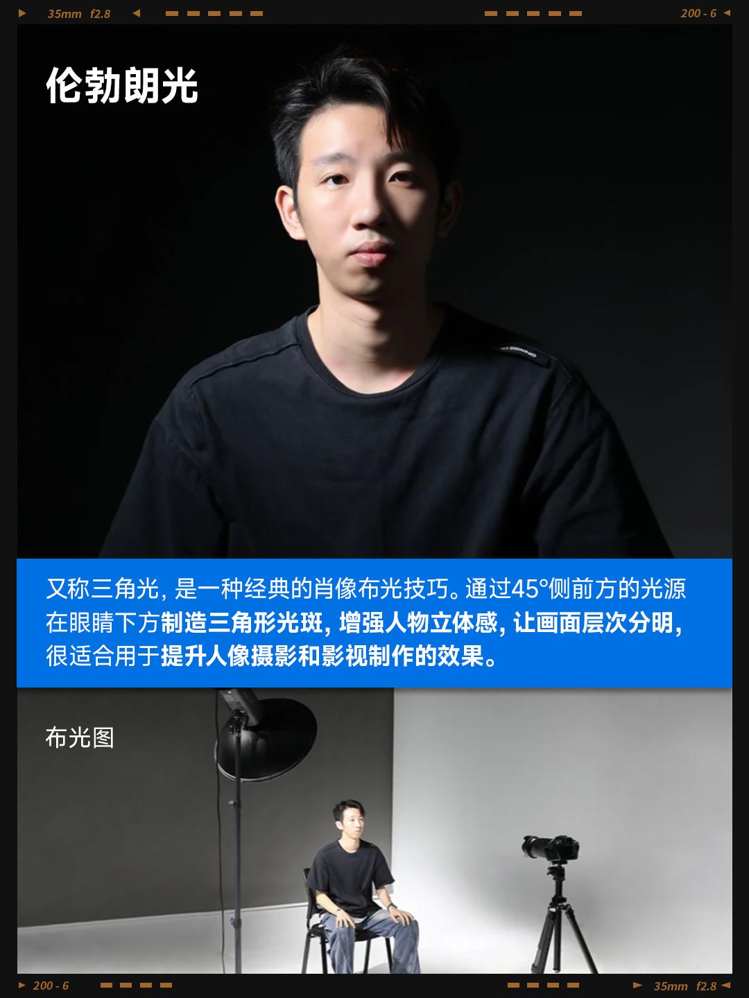 9种打光方式,让你不用P图也很显瘦! - 知乎