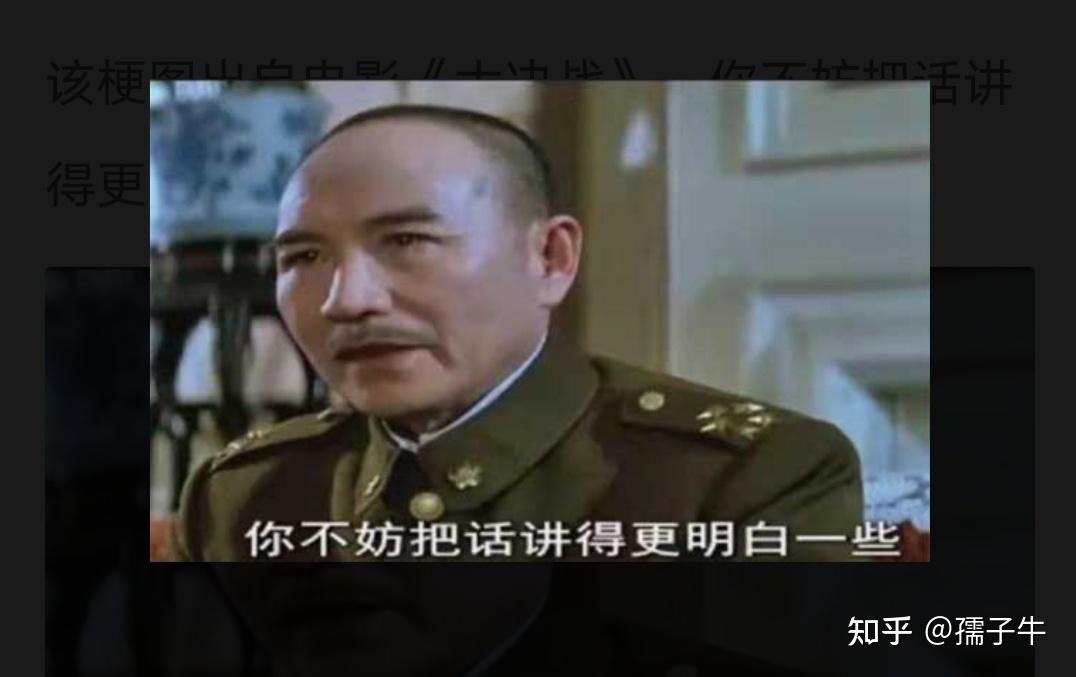 同样实力悬殊装备落后为什么淞沪会战国军惨败上海南京沦