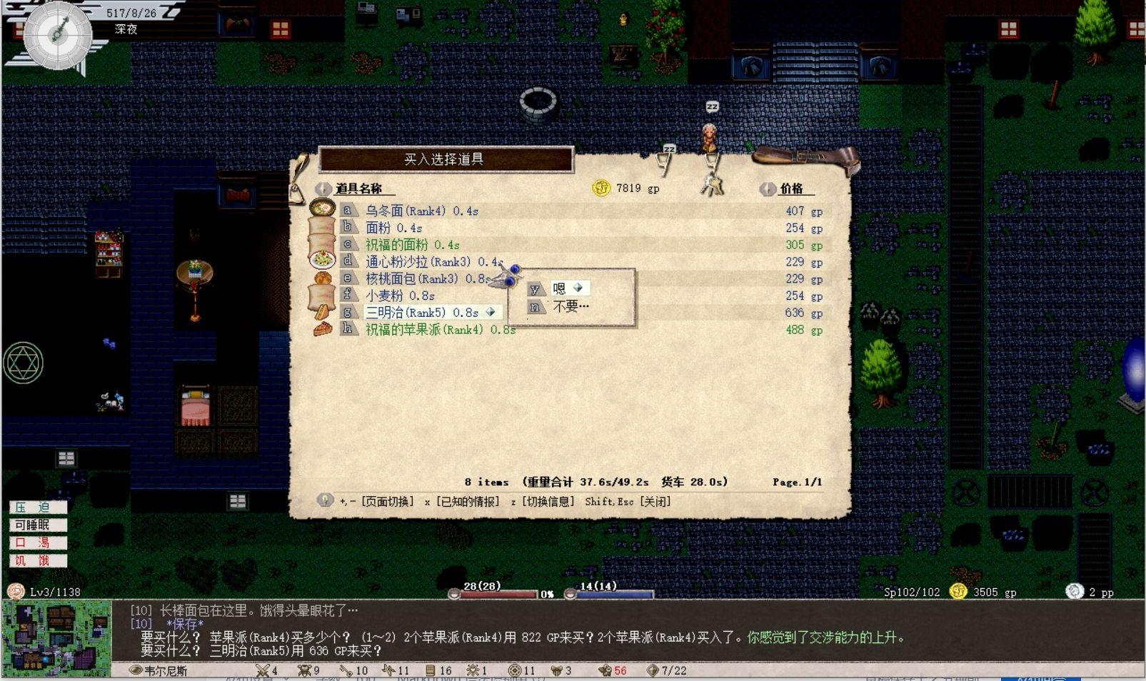有没有大佬推荐个单机rpg类型的游戏? - 知乎