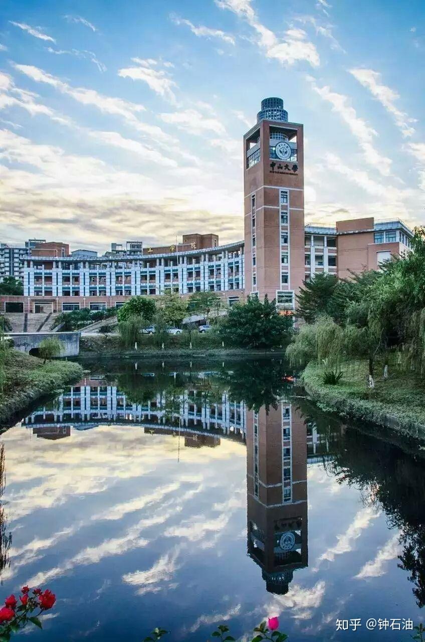 中山大学南校区历史系和珠海校区的历史系有什么不同? - 知乎